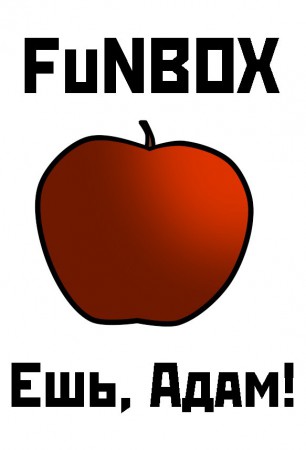 funbox-esh-adam-cover