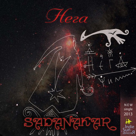 sadanakar-nega-2013-cover